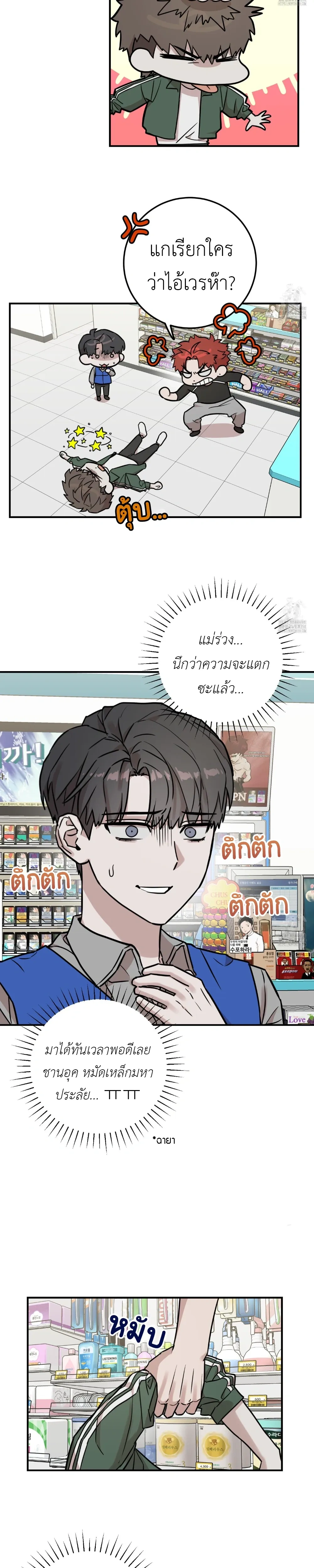 ภาพที่ 4