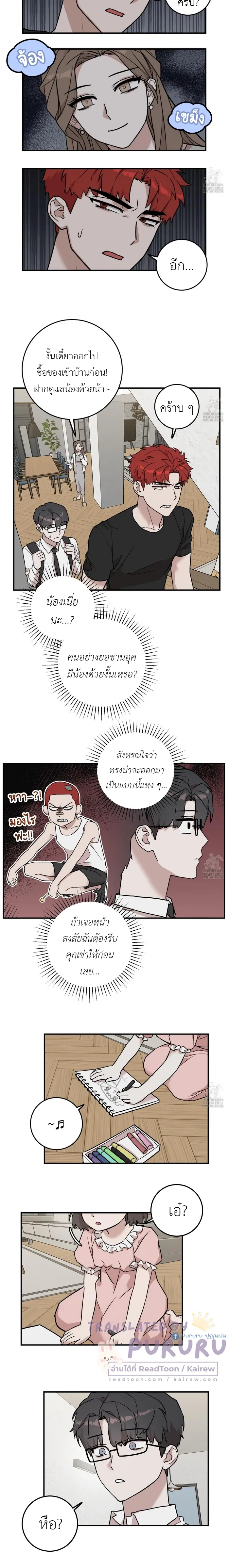 ภาพที่ 4