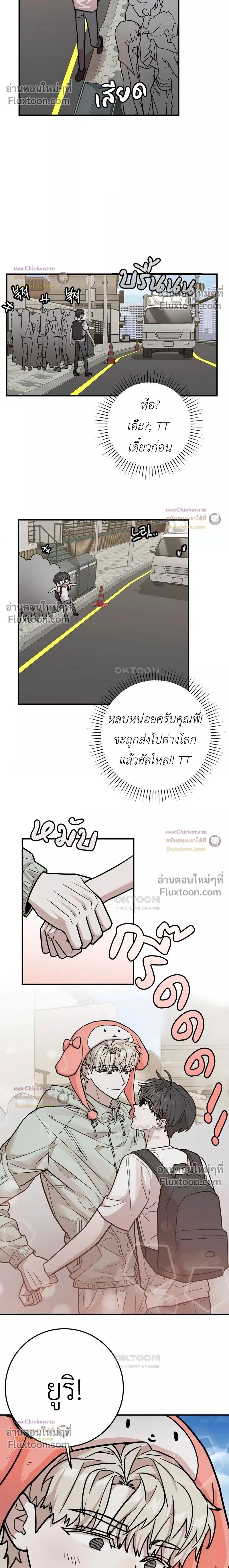 ภาพที่ 2