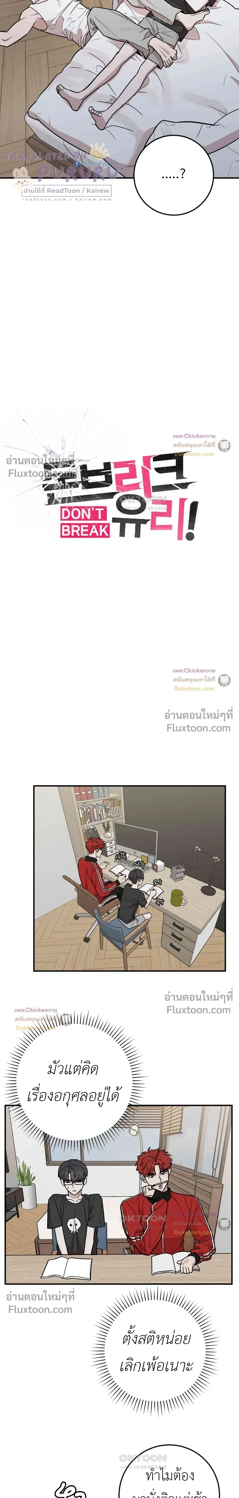 ภาพที่ 3
