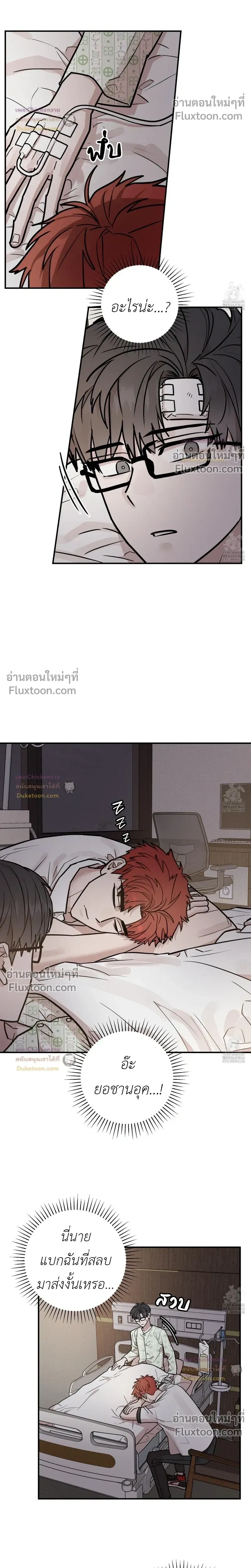 ภาพที่ 4