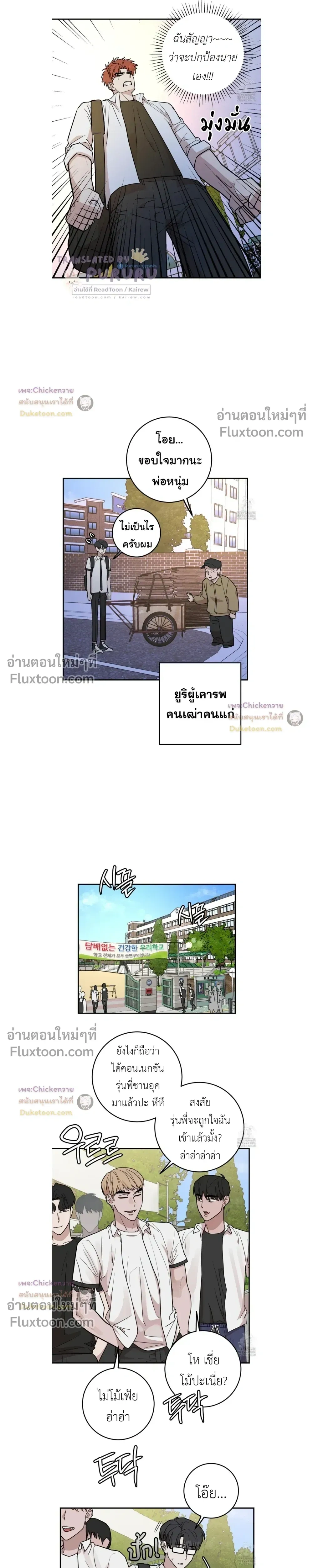 ภาพที่ 3