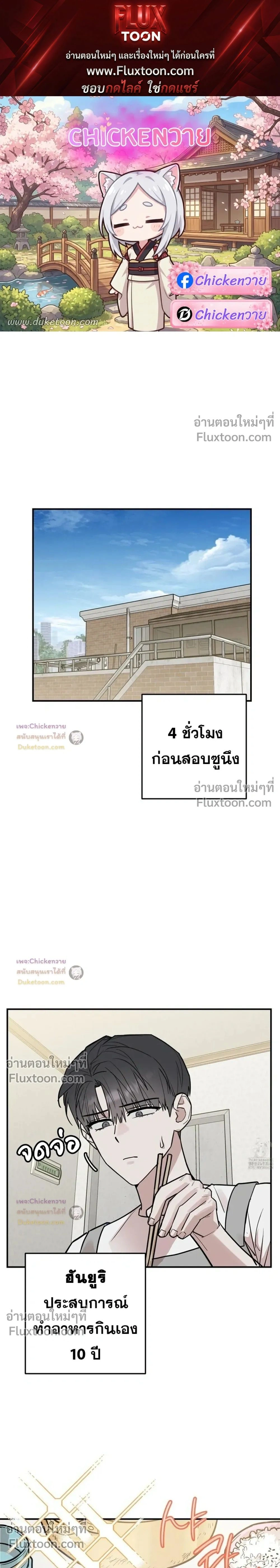 ภาพที่ 1