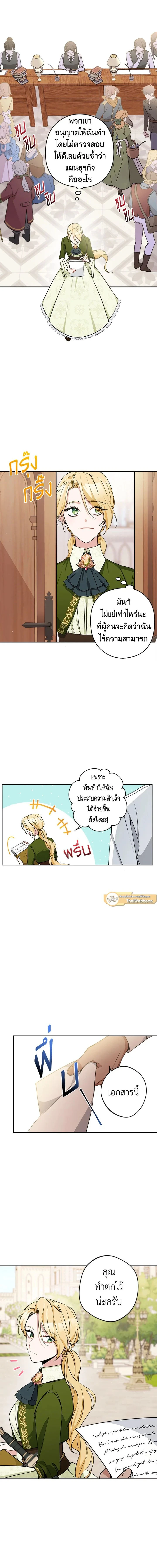ภาพที่ 4