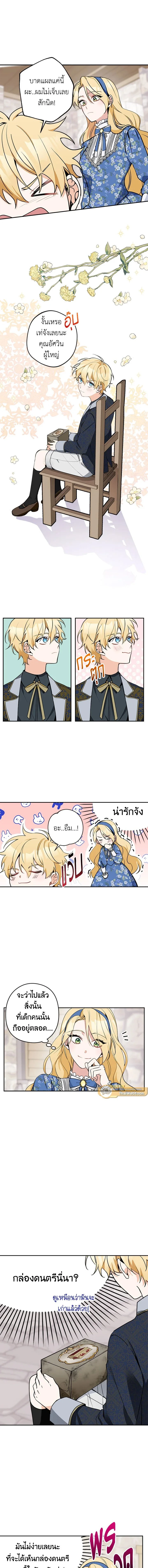 ภาพที่ 2