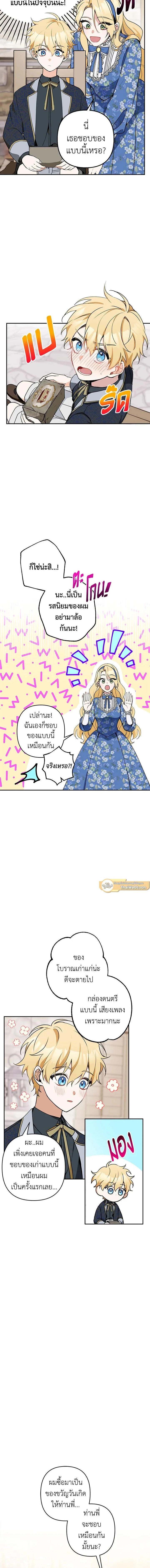 ภาพที่ 3