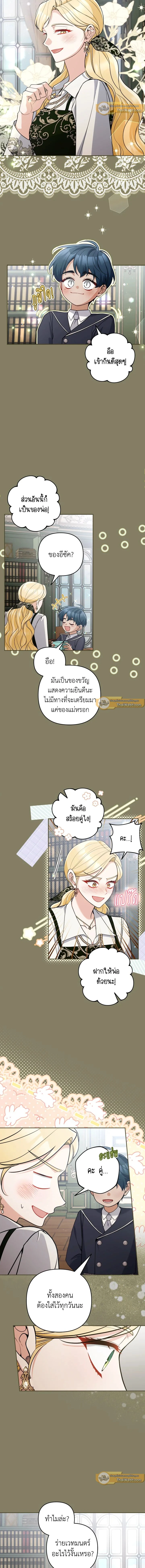 ภาพที่ 3