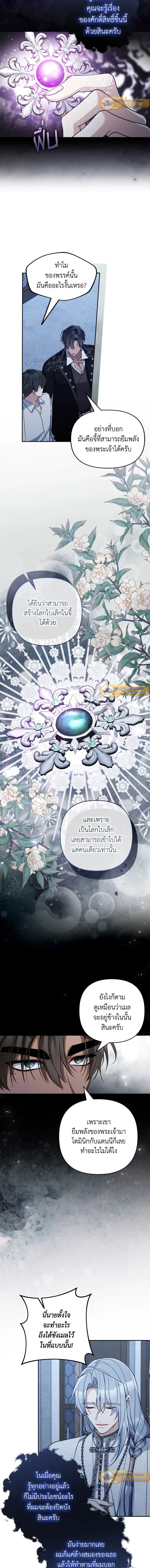 ภาพที่ 3