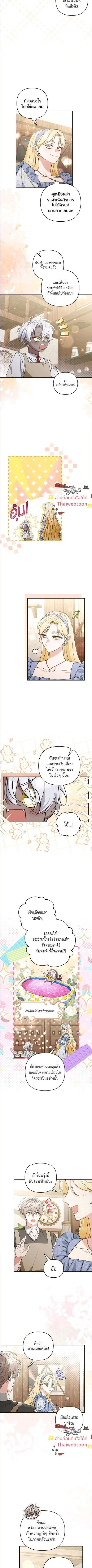 ภาพที่ 3