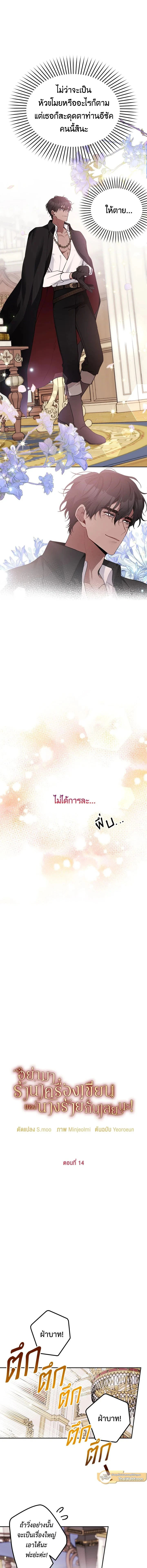 ภาพที่ 4