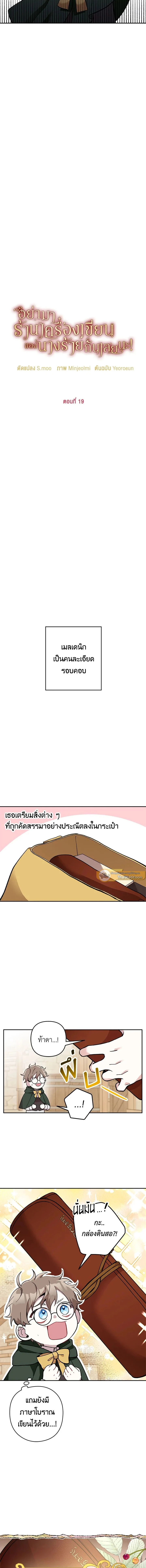 ภาพที่ 3