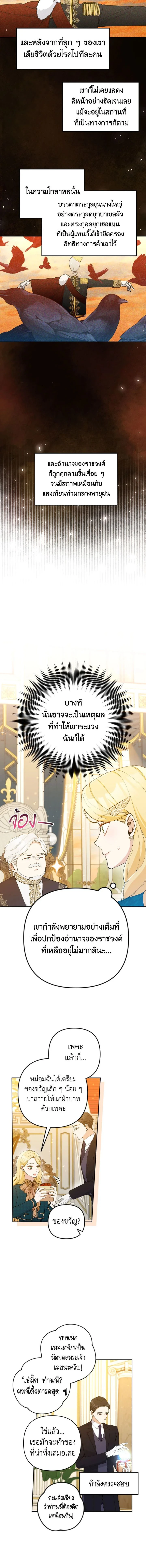 ภาพที่ 3