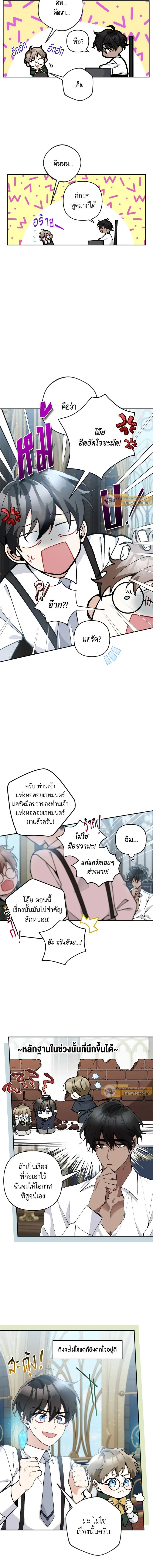 ภาพที่ 4