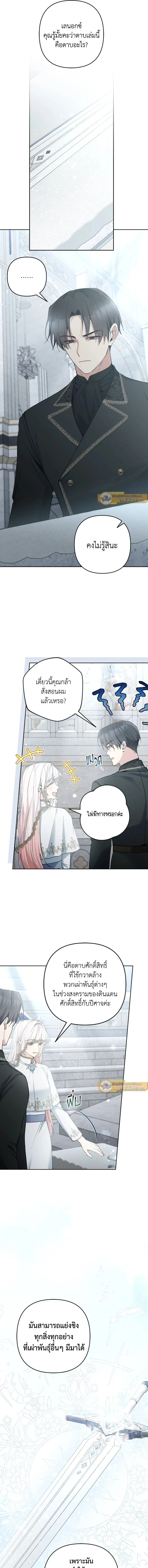 ภาพที่ 2