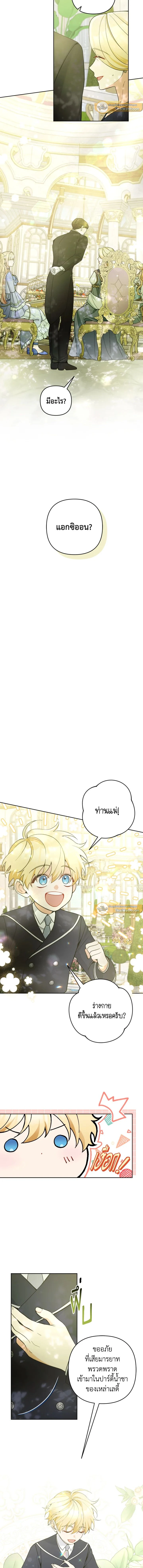 ภาพที่ 3