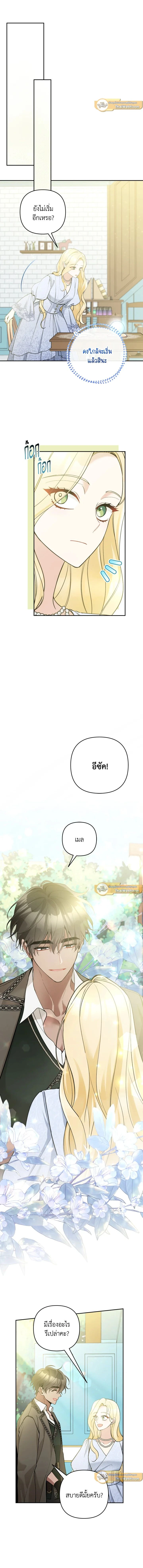 ภาพที่ 4