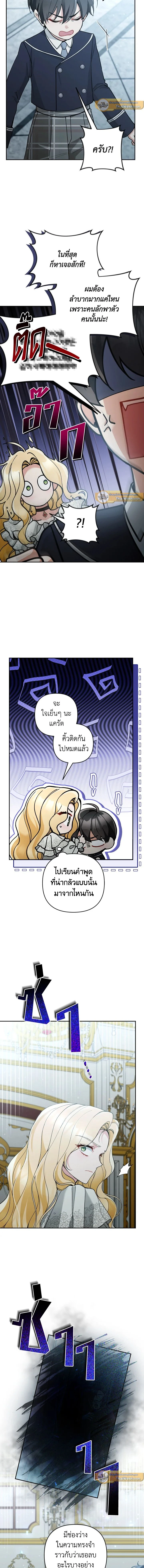 ภาพที่ 4
