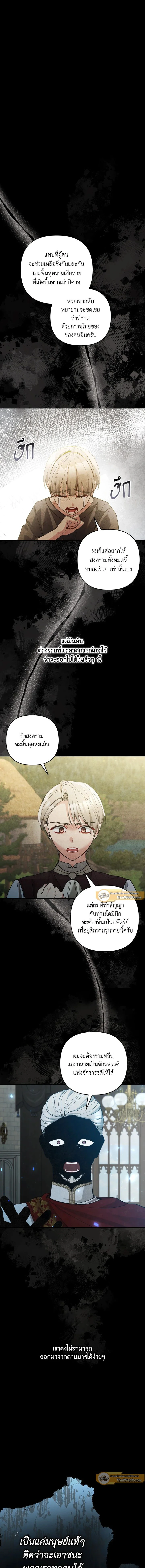 ภาพที่ 3