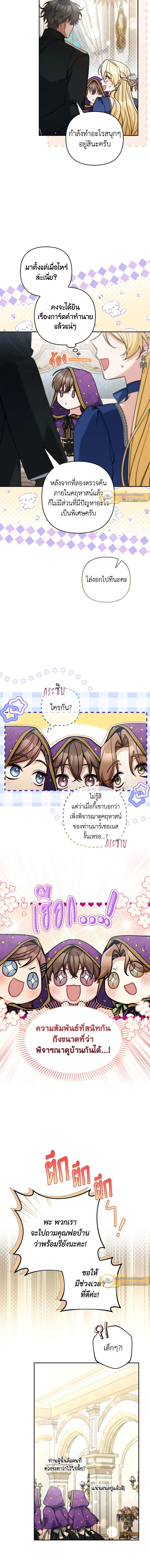 ภาพที่ 4
