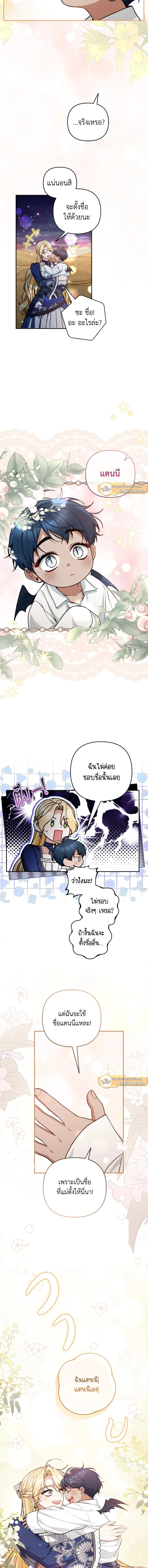 ภาพที่ 4