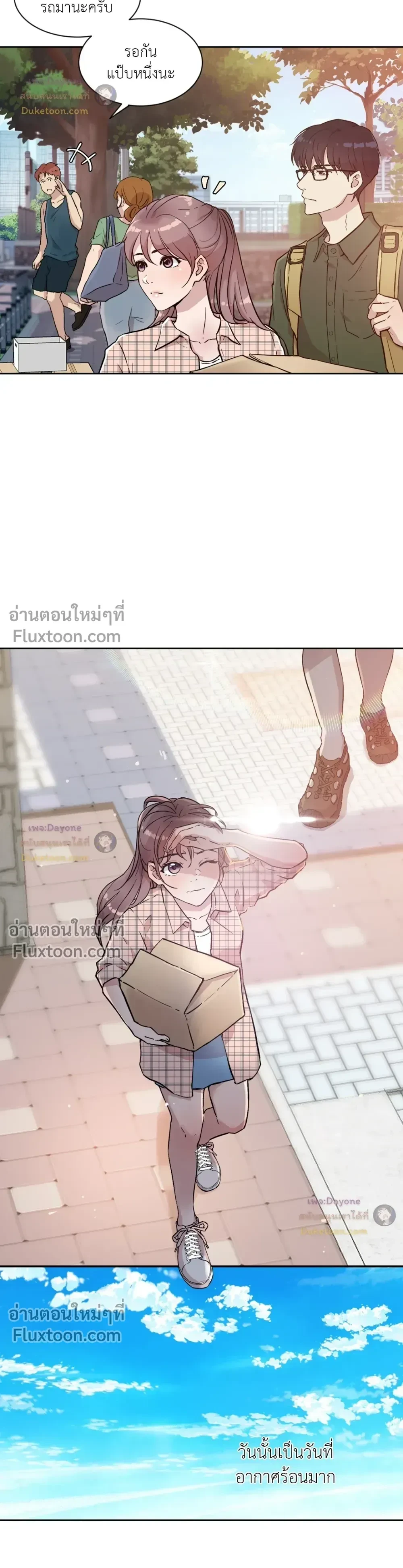 ภาพที่ 3