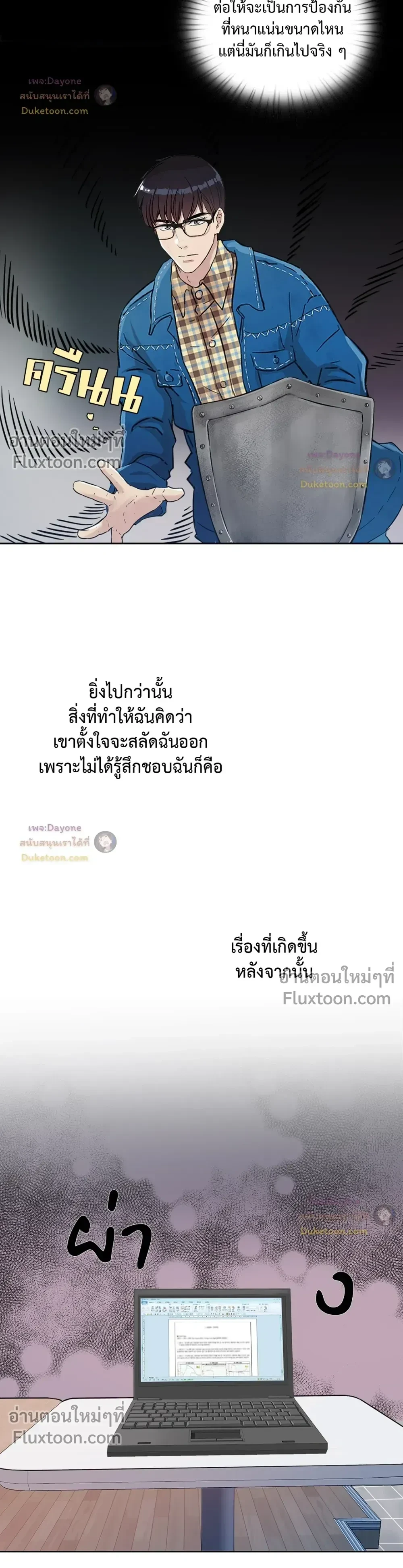 ภาพที่ 3