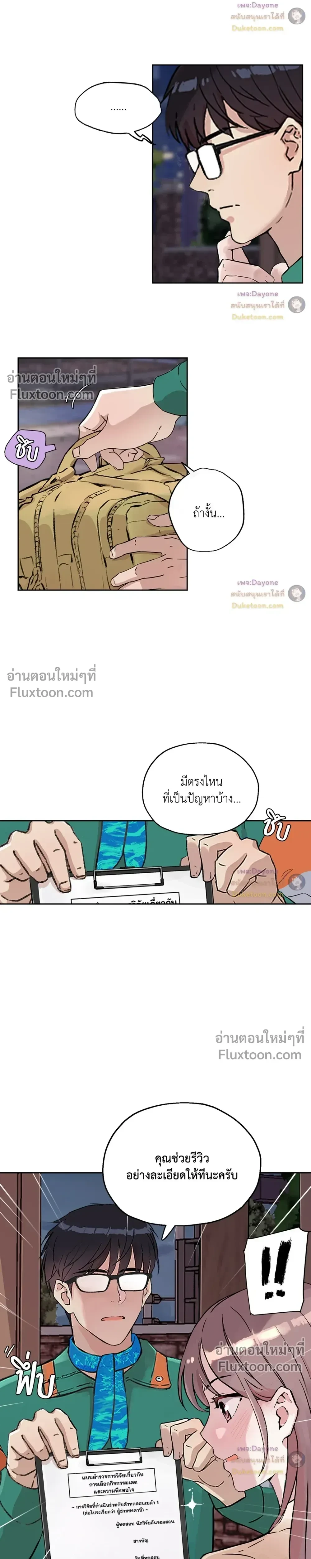 ภาพที่ 4
