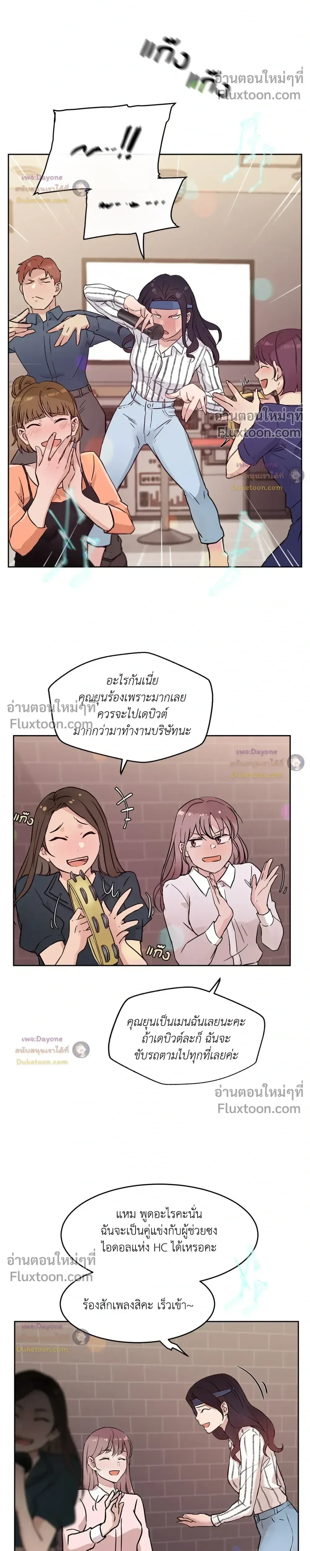 ภาพที่ 2
