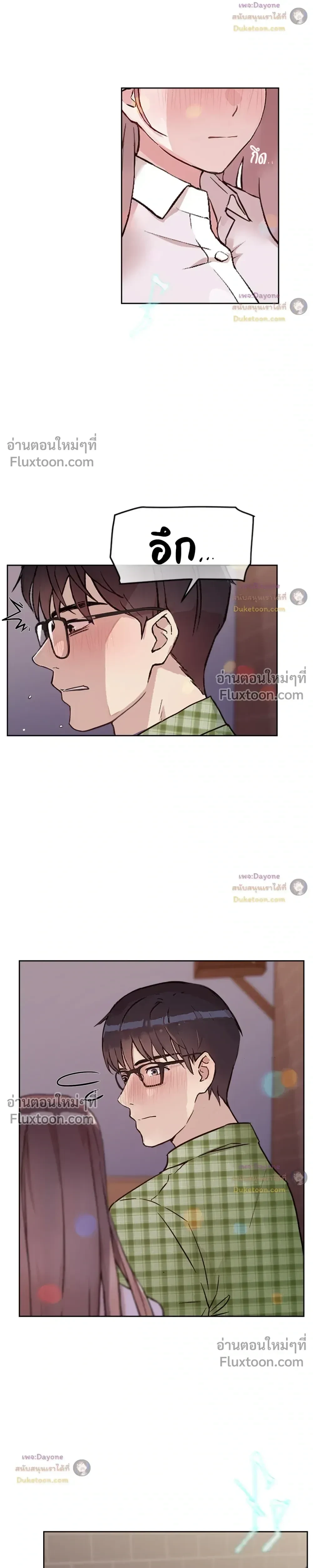 ภาพที่ 4