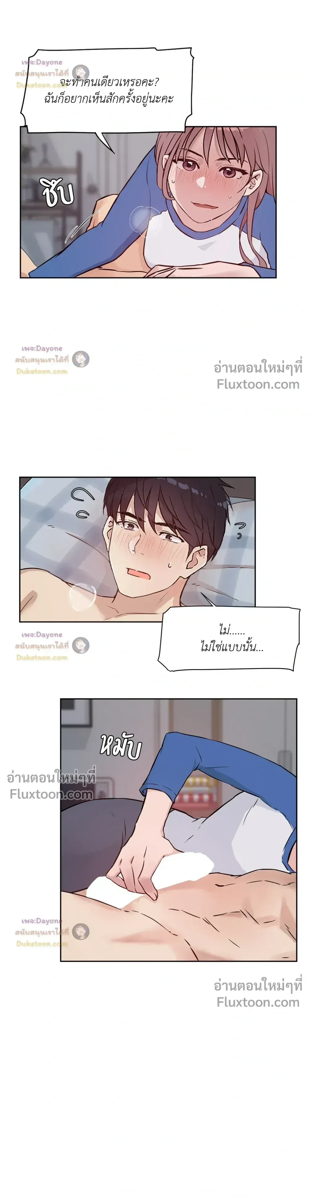 ภาพที่ 3