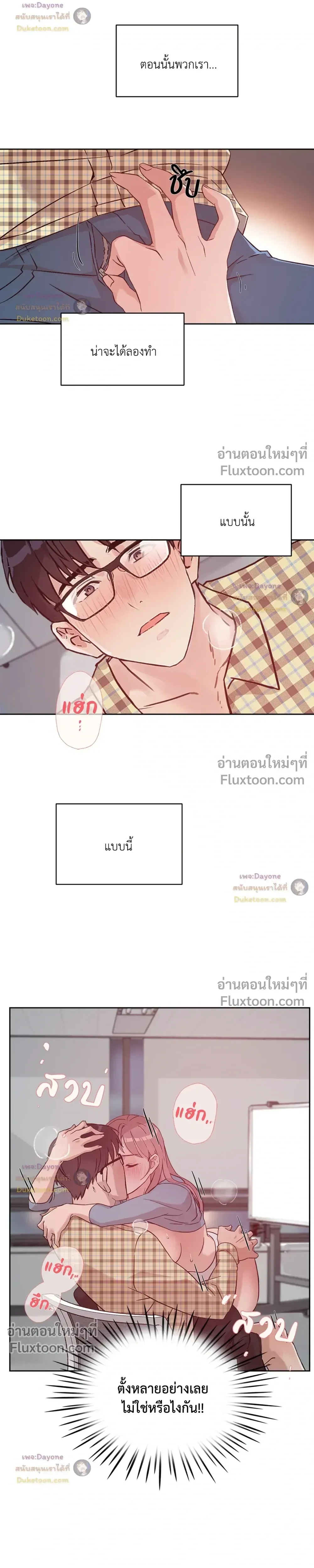 ภาพที่ 4