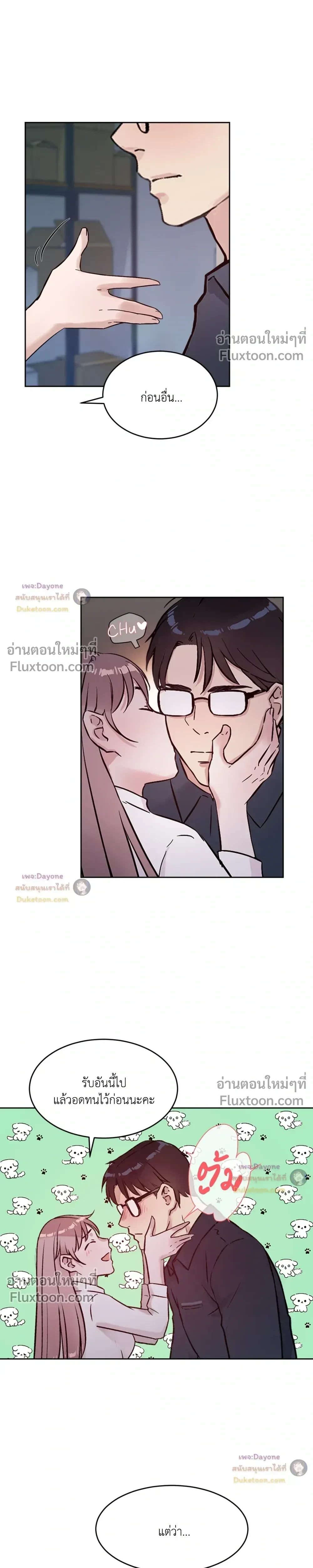 ภาพที่ 4