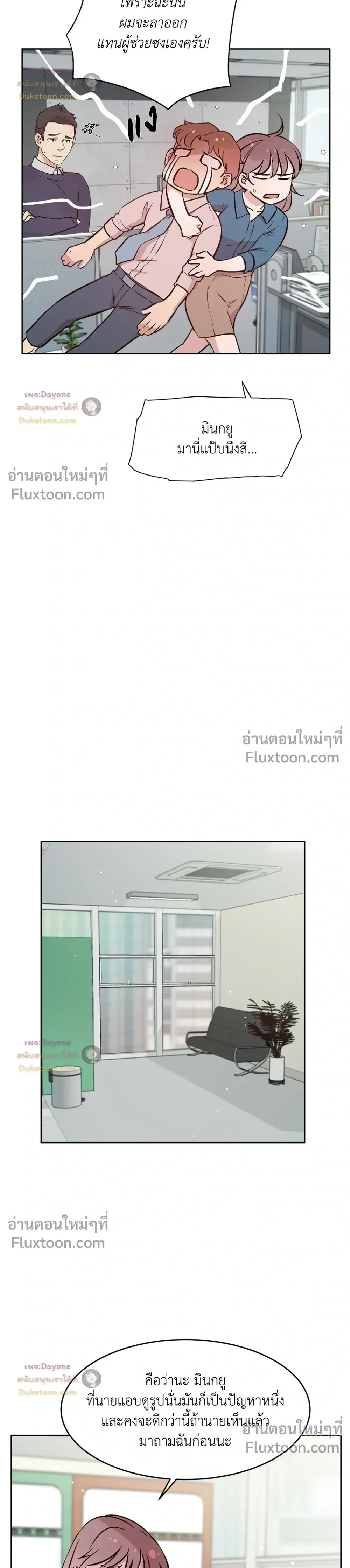 ภาพที่ 3