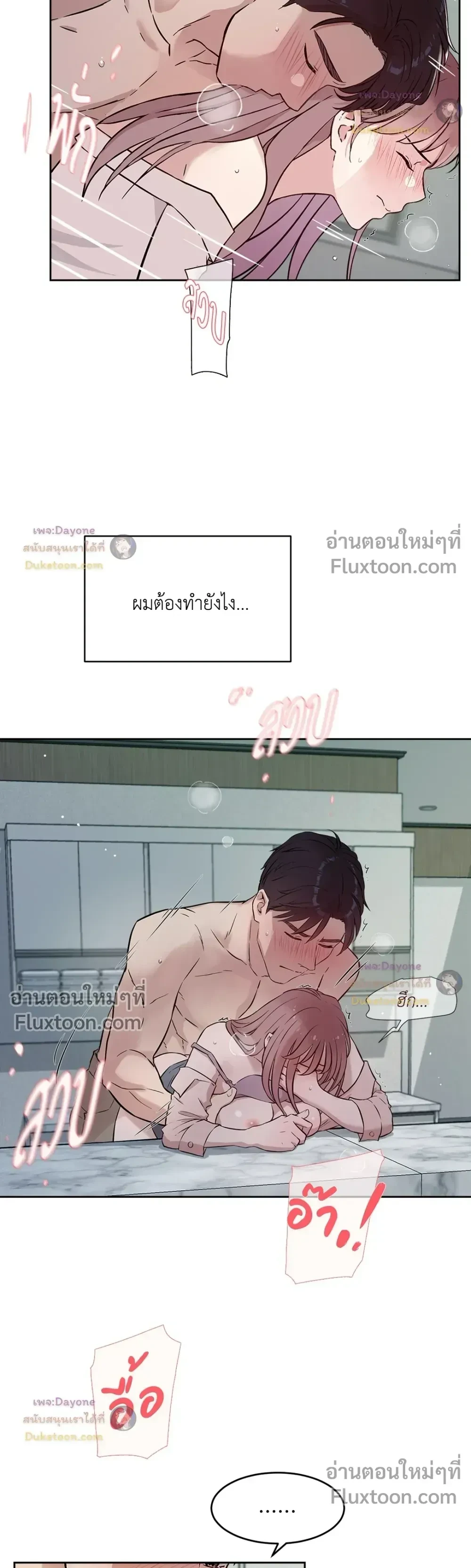 ภาพที่ 3