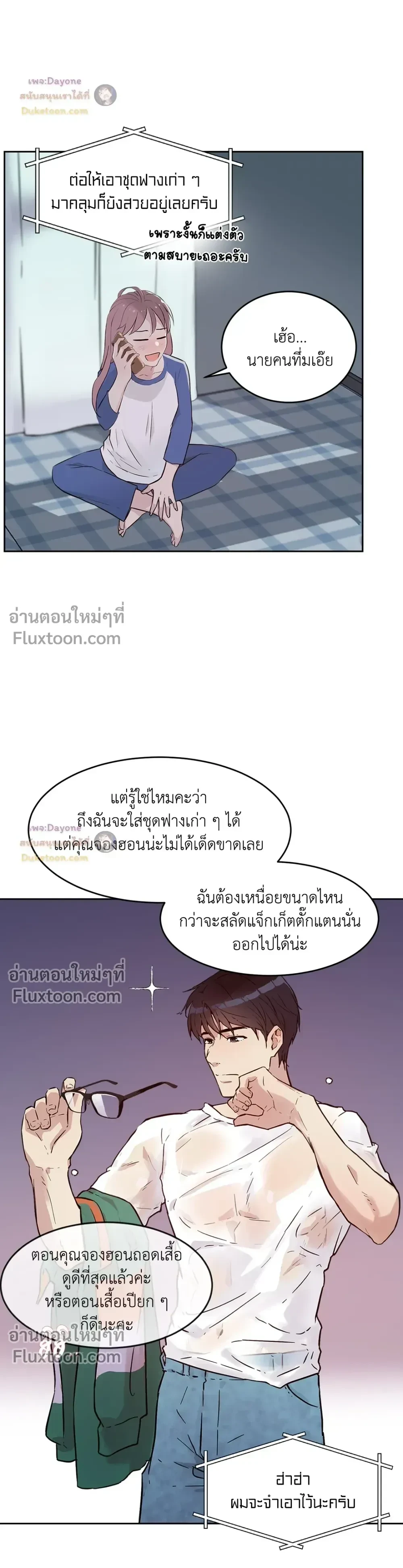 ภาพที่ 3