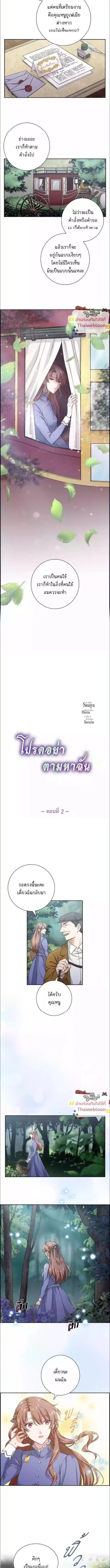 ภาพที่ 4