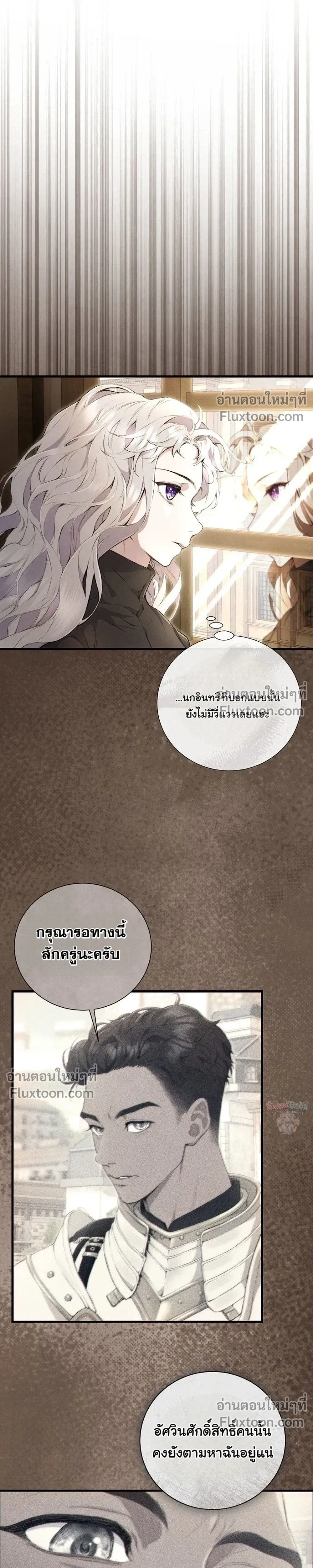ภาพที่ 3