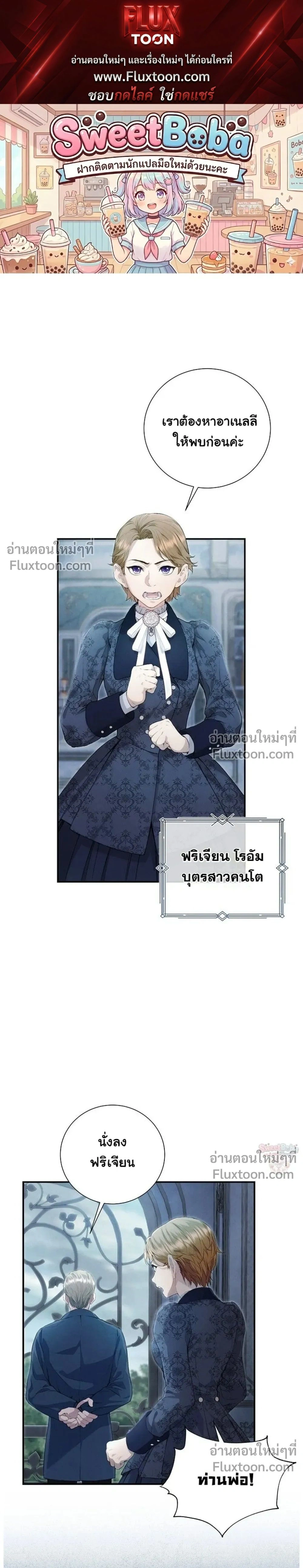 ภาพที่ 1