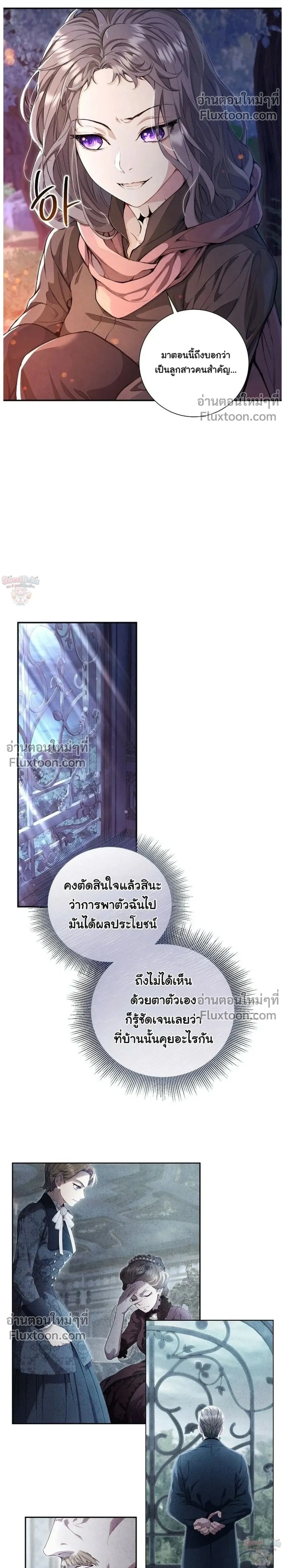 ภาพที่ 2