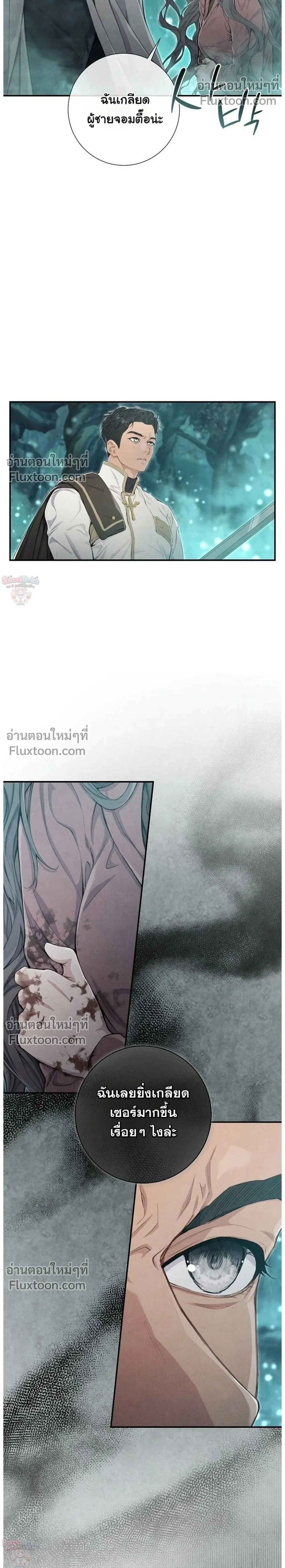 ภาพที่ 2
