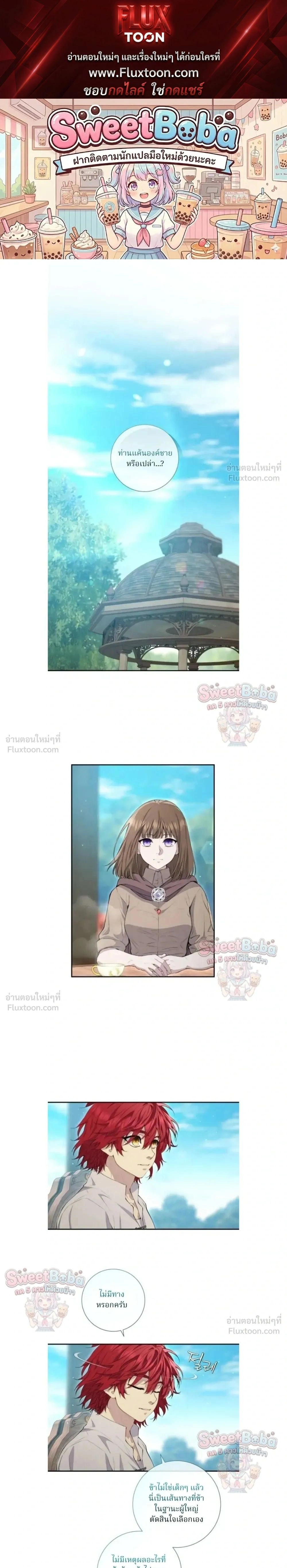 ภาพที่ 1