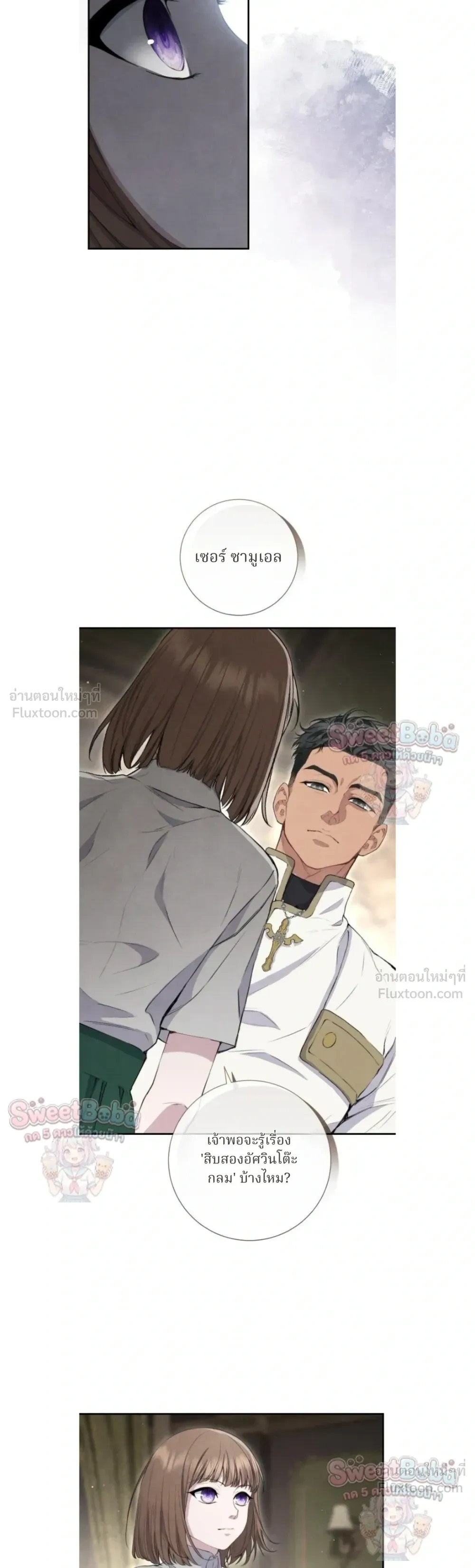 ภาพที่ 3