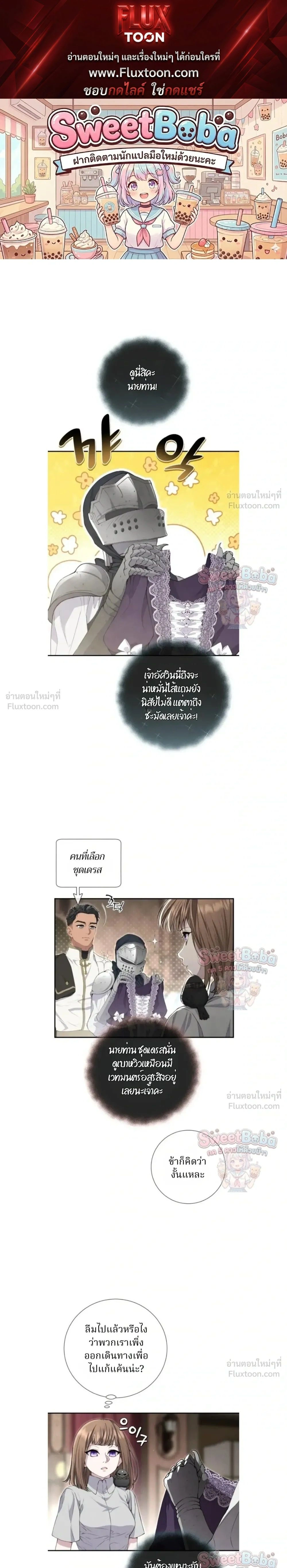 ภาพที่ 1