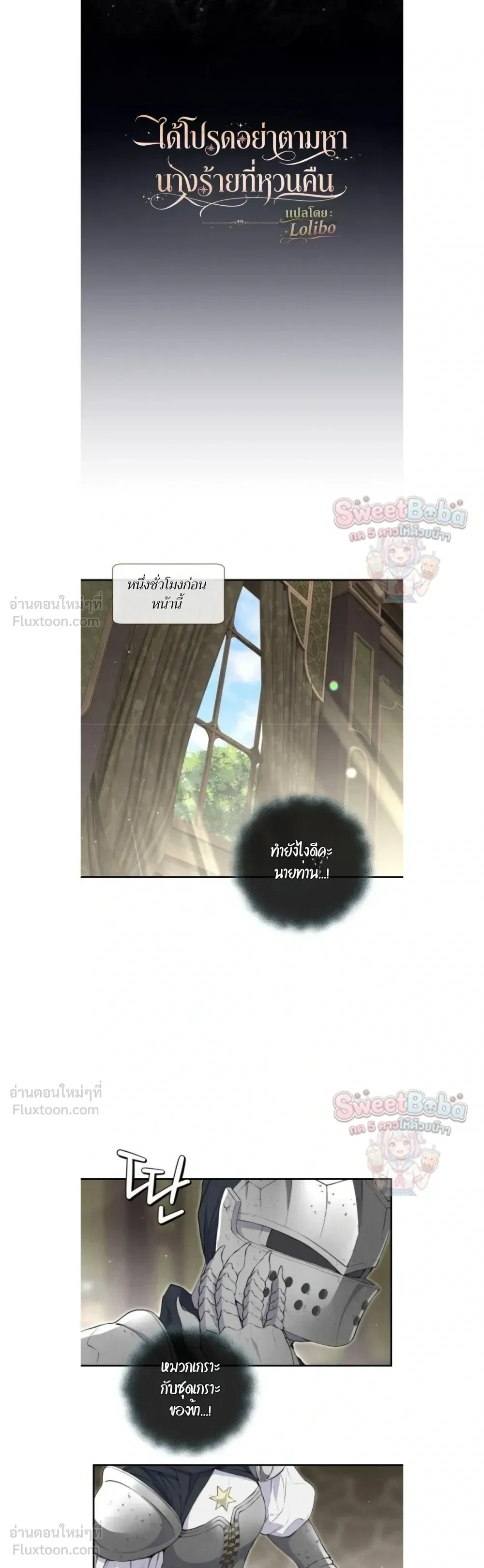 ภาพที่ 3