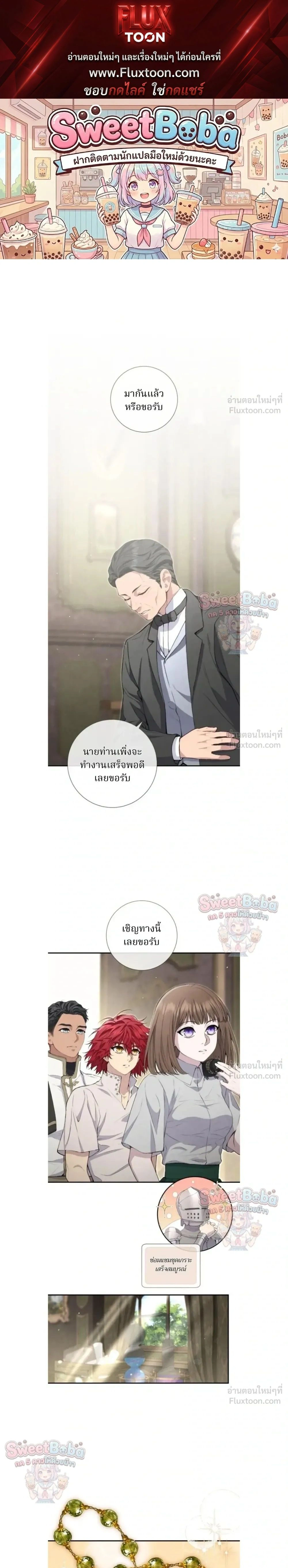 ภาพที่ 1