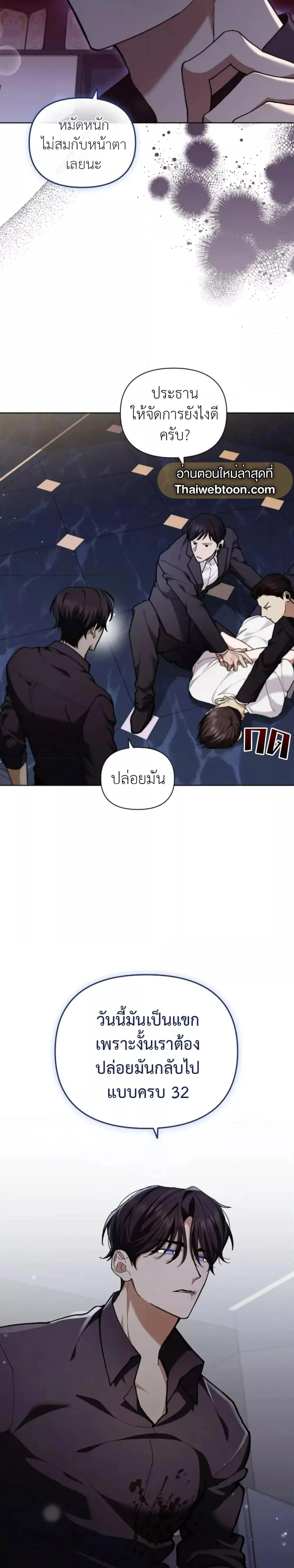 ภาพที่ 3