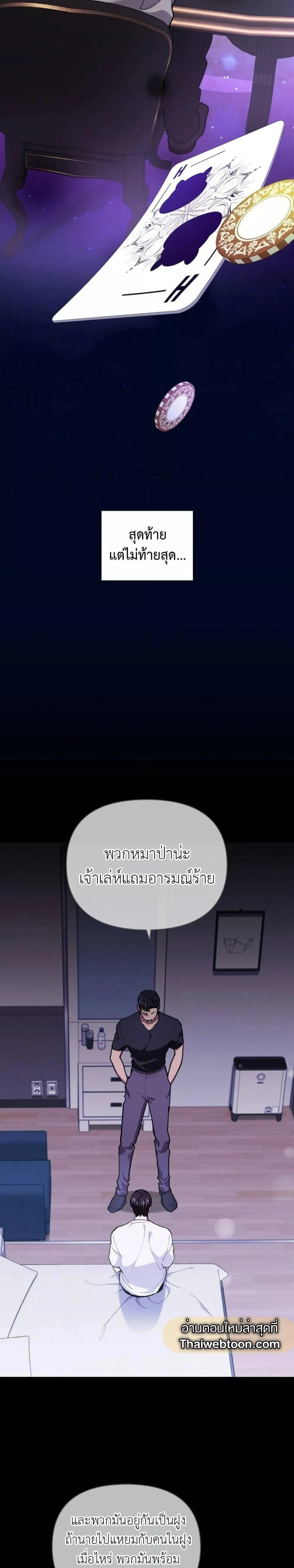 ภาพที่ 3