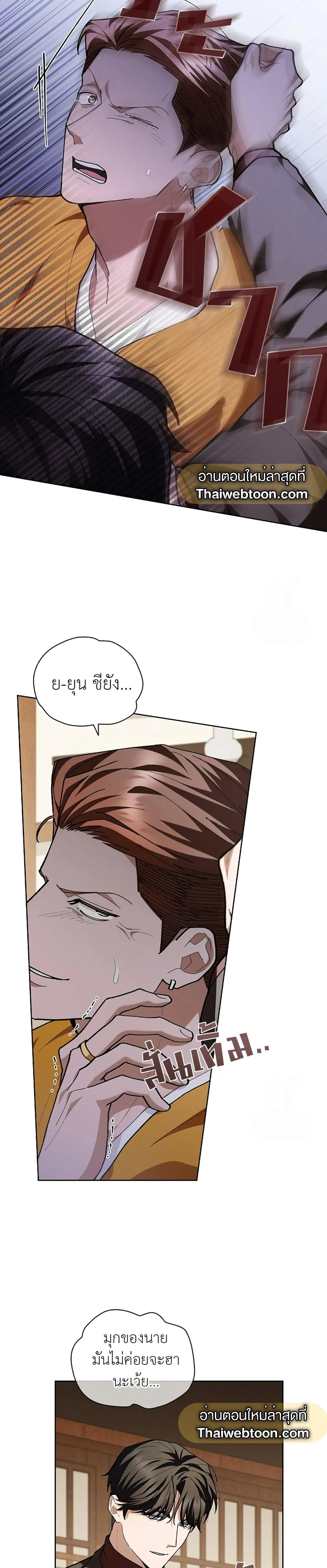 ภาพที่ 3