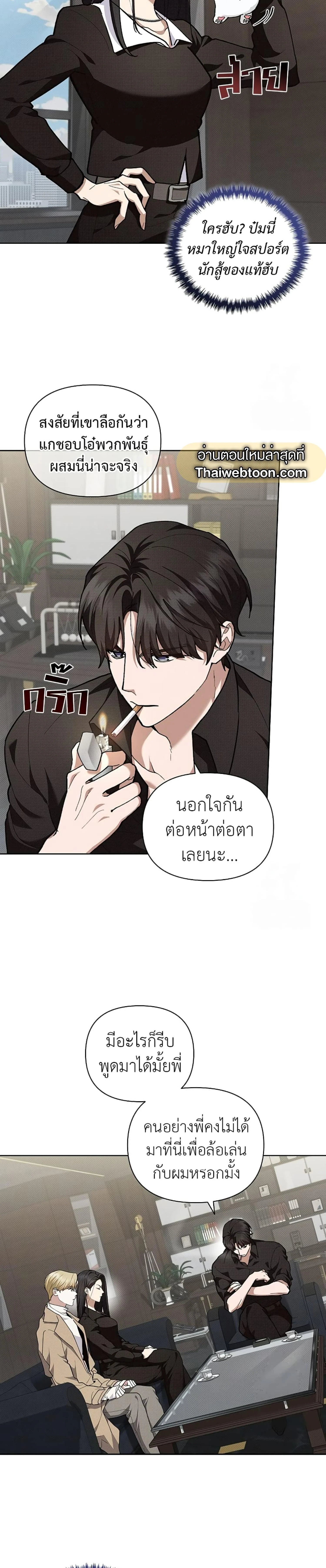 ภาพที่ 3
