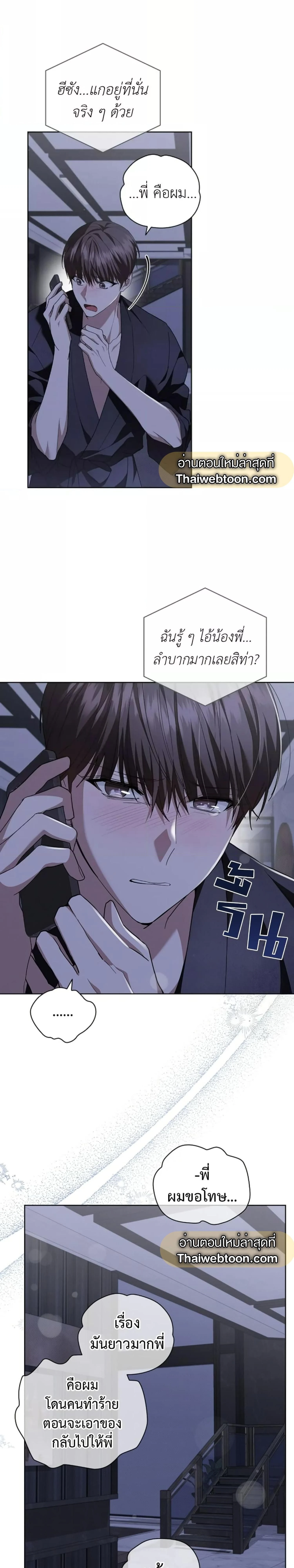 ภาพที่ 3